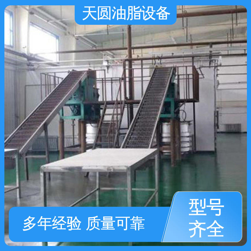 多功能一体化 动物油生产设备 一站式供应 全自动智能控制 天圆