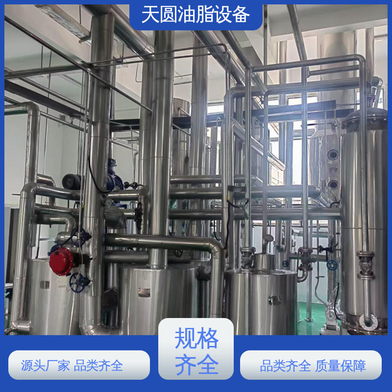 配置多样 支持定制 一站式供应 鸭油精炼设备 天圆