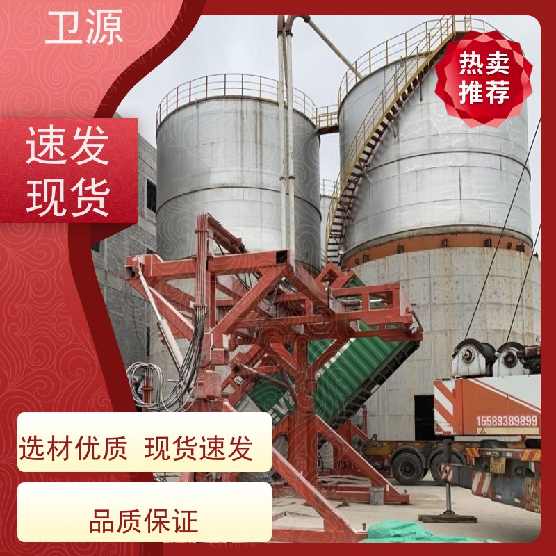 卫源 安全锁定装置 节能型动力单元 集装箱翻转起重机