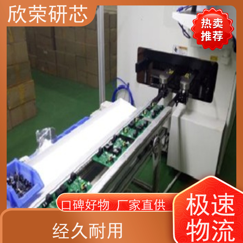 储能模块主控板pcba抄板 软硬结合欣荣设计 SMT贴片 高精度