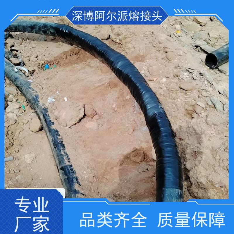 深博阿尔派 铜芯 熔接式电缆中间头 现场安装制作 确保供电安全