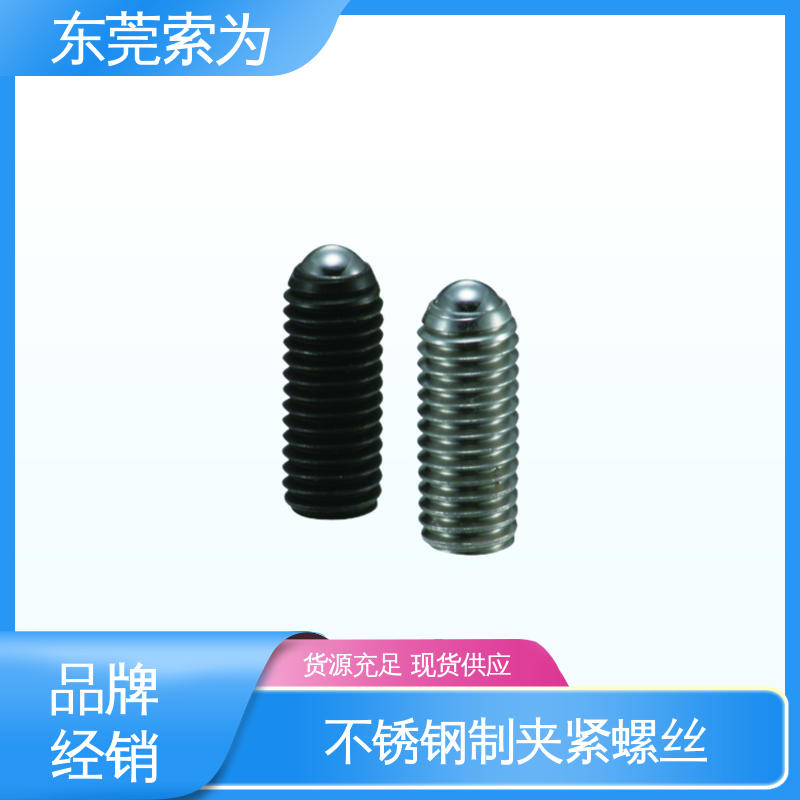 批发供应 日本锅屋NBK 不锈钢制夹紧螺丝 整球型 通用设备制造用