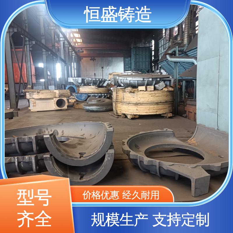 恒盛 按要求定制 泵体铸件 较高的耐磨性 严格质检保障产品品质
