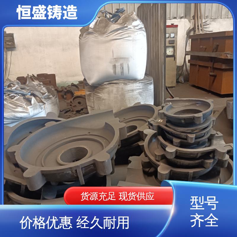 恒盛生产 灰铁铸件 优良的耐腐蚀性 打样周期短
