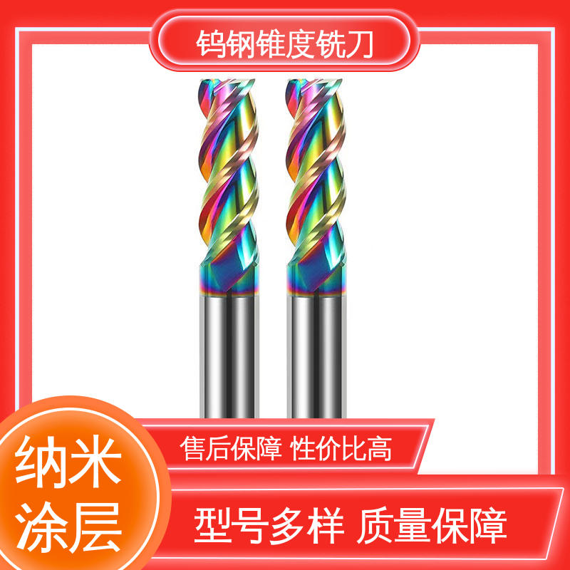 Deburring and angle forming of titanium alloy components, turning tool external threads, high efficiency cutting performance, and high precision requirements