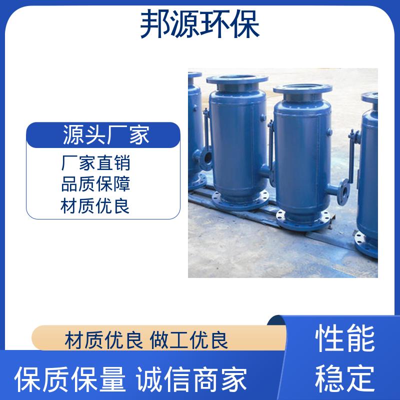 工厂定制 角式过滤器 全自动反冲洗除污器 邦源环保