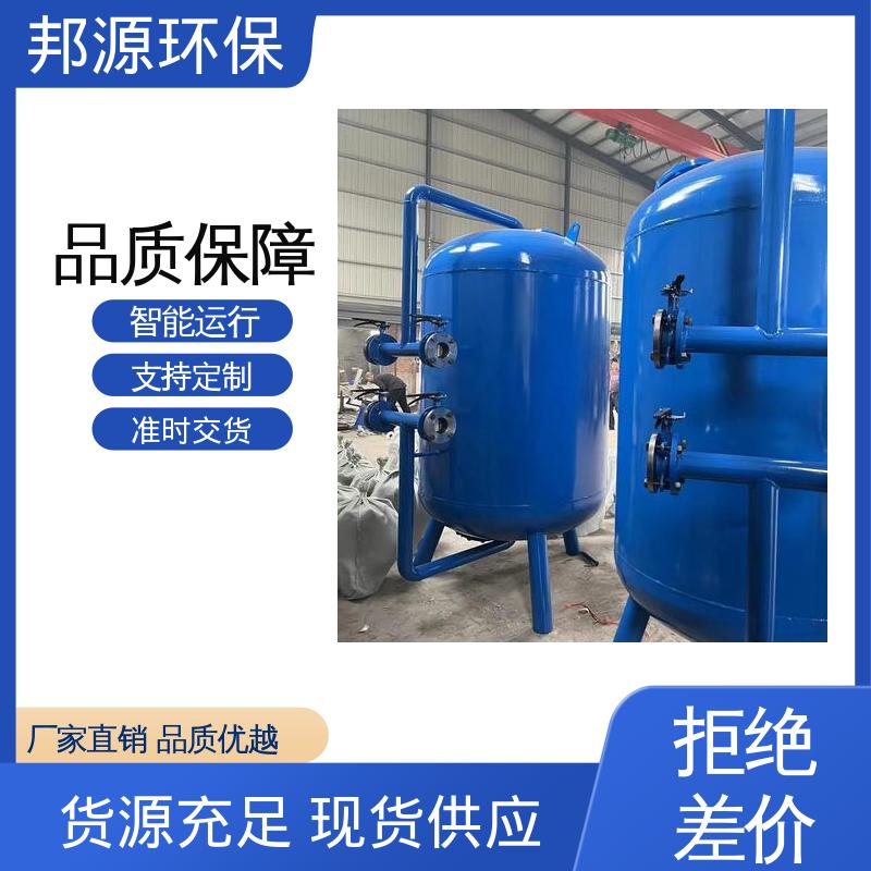 全自动不锈钢材质 浅层砂过滤器 厂家供应 邦源环保