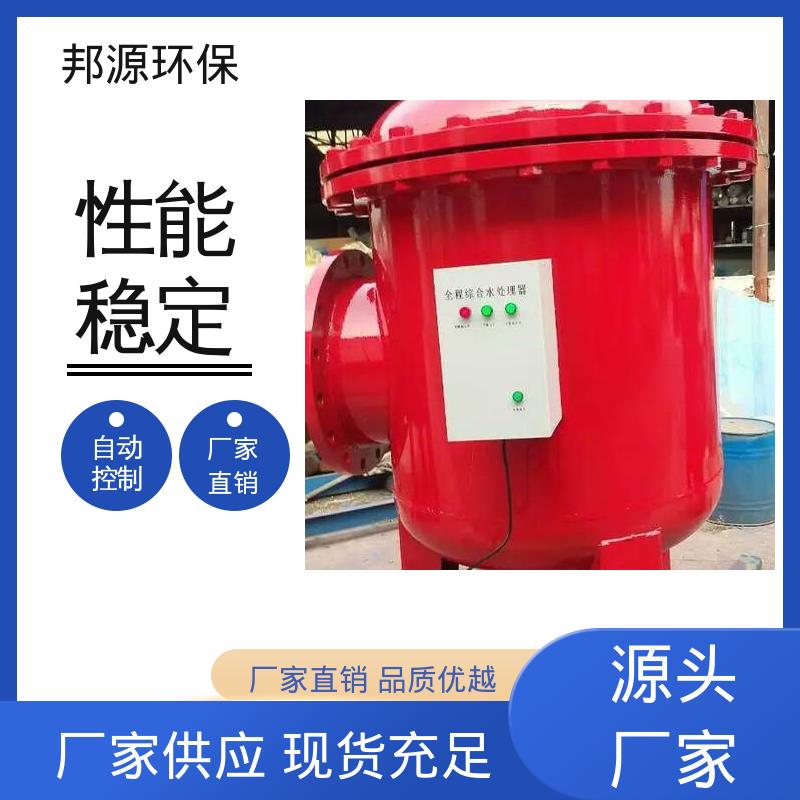 电子除垢除藻 源头工厂 杀菌灭藻 全程综合水处理器尺寸 邦源环保