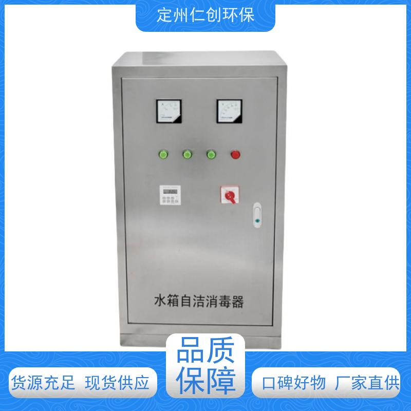 臻仁创 标配10米导气管 外置生活水箱自洁消毒器 提供卫生许可