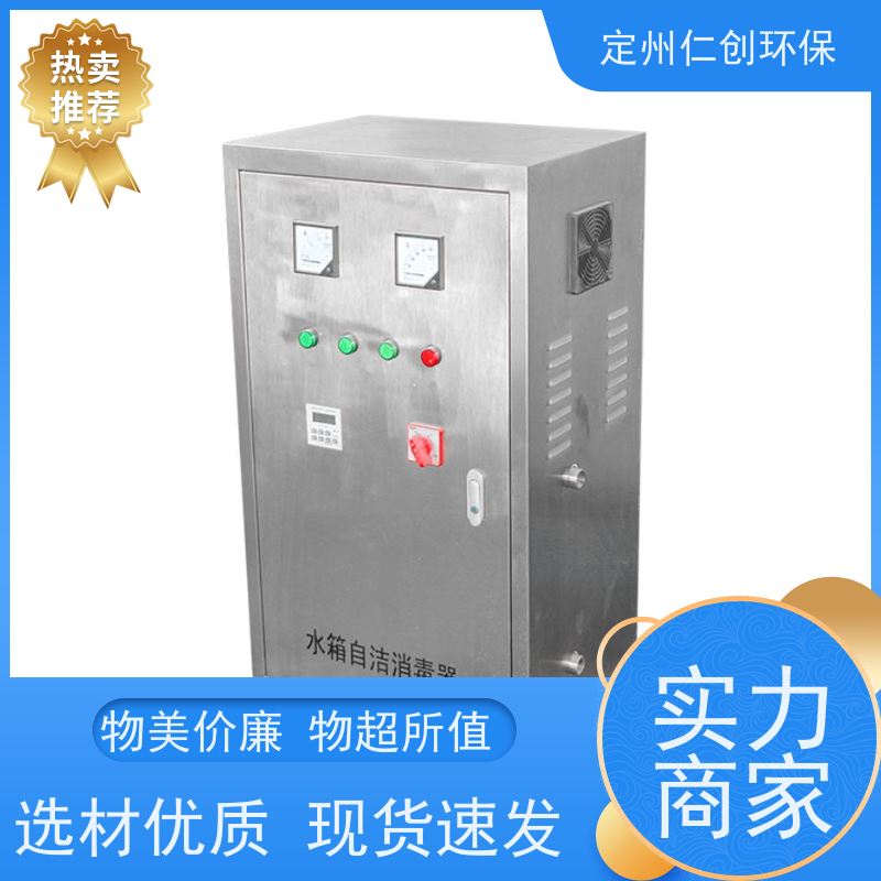 星仁创 微电脑时控型 外置式水箱消毒器 厂家直接发货