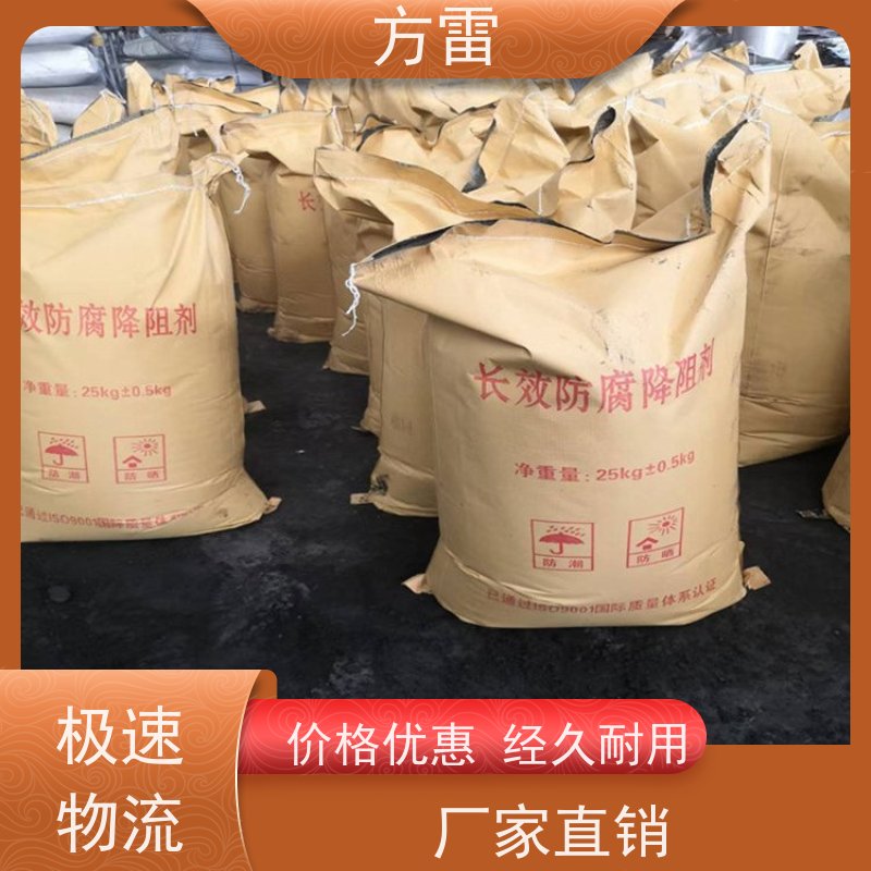方雷 接地工程 石墨降阻剂 渗透性能好 厂家直供