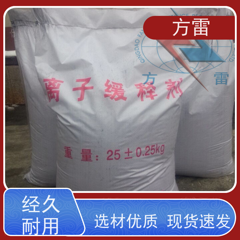 方雷 细石墨 接地降阻剂 防雷检测工程 性价比高