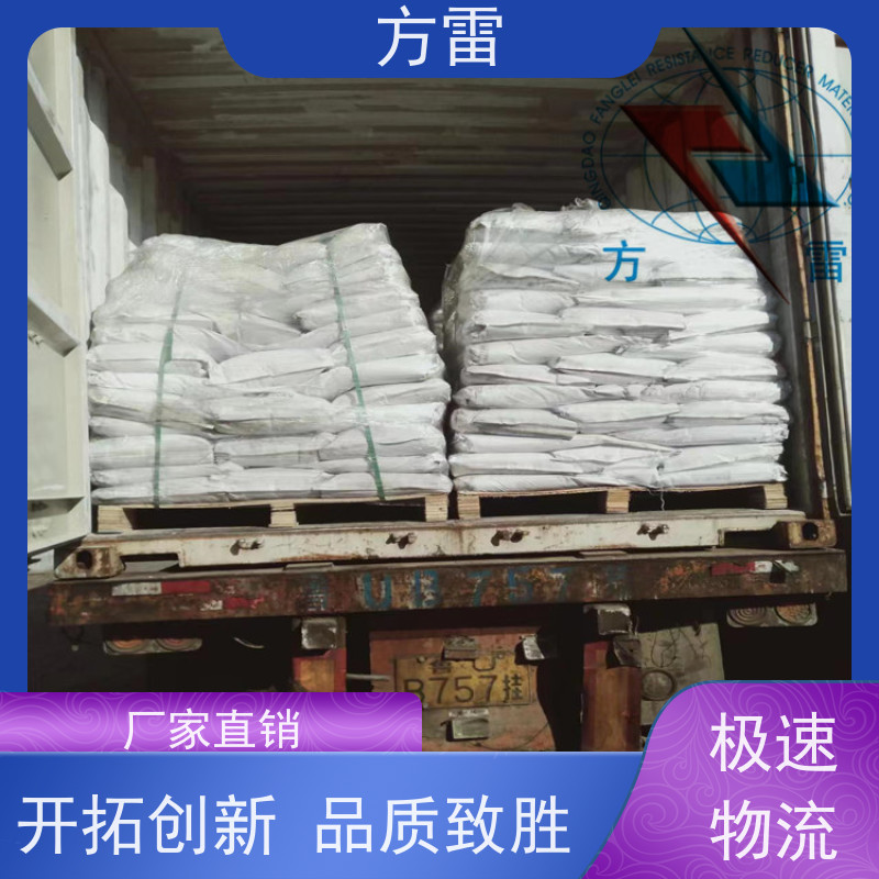 方雷 输线电路 降阻缓释剂 渗透性能好 性价比高