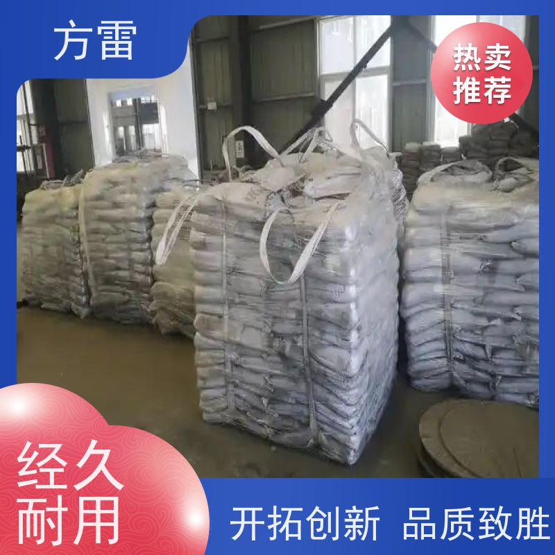 方雷 输线电路 长效防腐降阻剂 发货及时 安全防护必备
