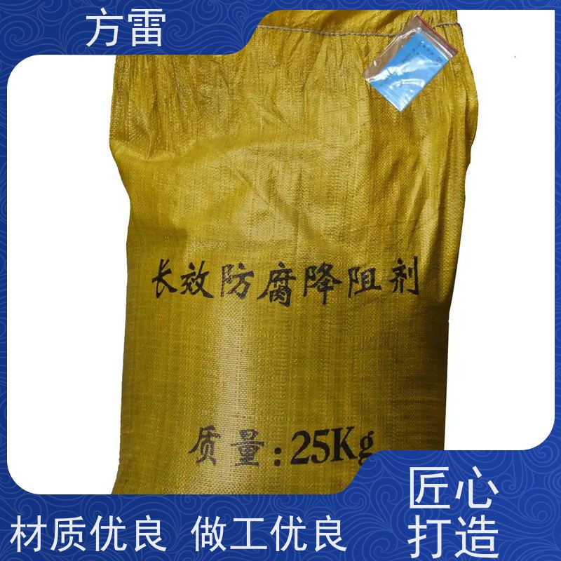 方雷 接地回填材料 长效防腐降阻剂 渗透性能好 性价比高