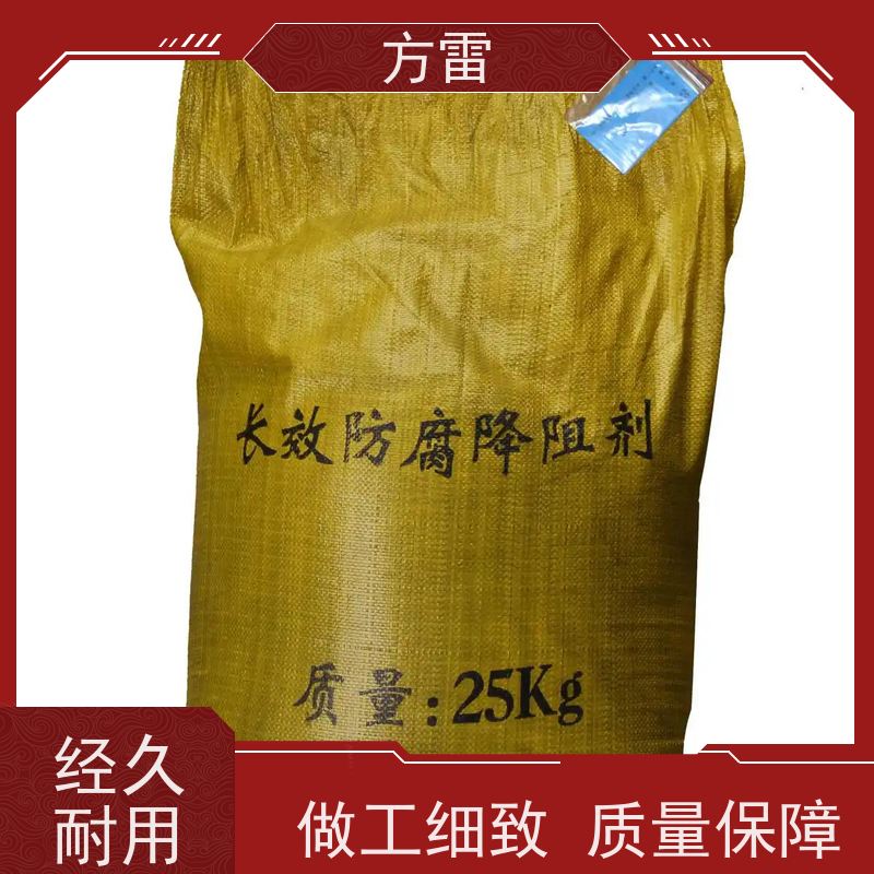 方雷 输线电路 防雷降阻剂 矿物复合材料 厂家直供