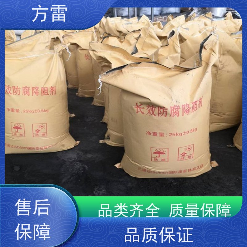 方雷 输线电路 石墨降阻剂 环保施工材料 可小量发货