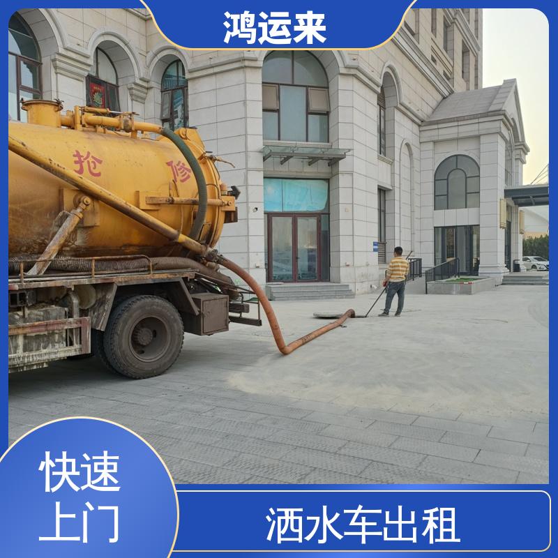涉 县磁 县魏 县 吸污车出租 污水池清理 厌氧罐清淤维修 上门施工