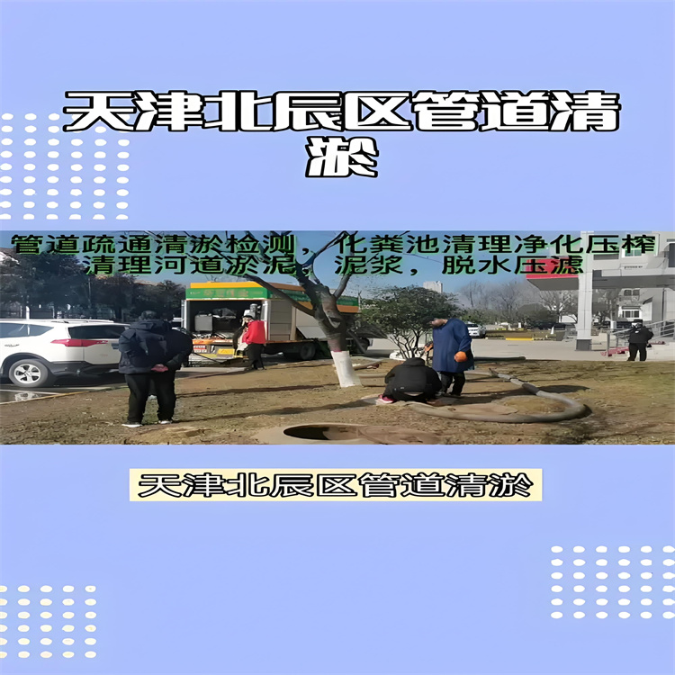 陈陈吉祥管道管道 成都青白江区 清掏化粪池 污水井清淤疏通 带设备作业