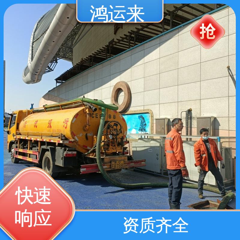 卲公庄 专业团队施工 下水道清掏 清理雨水管道 