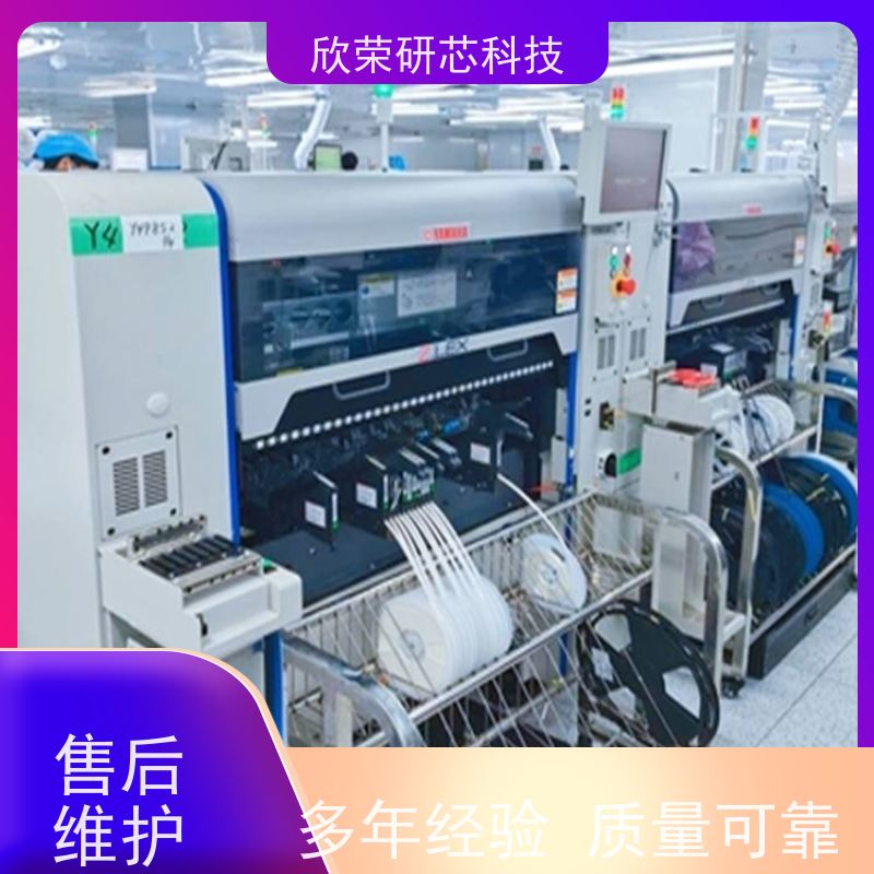 欣荣功率继电器线路板生产 电子产品方案开发 PCBA软硬件设计抄板