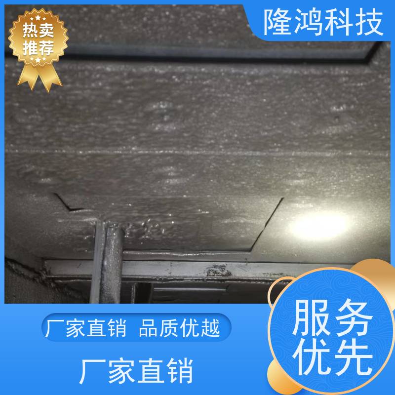 喷涂发泡型多防密封剂 高分子防潮封堵 开关柜环网柜防凝露密封 