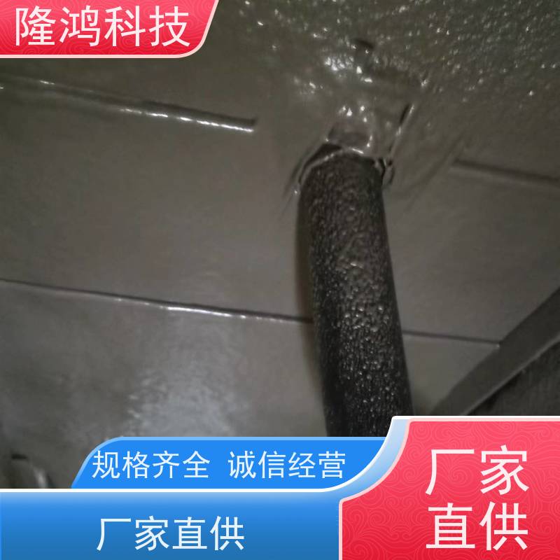 喷涂型高分子防潮封堵剂 电力电网用 抗老化性好 防凝露密封胶 