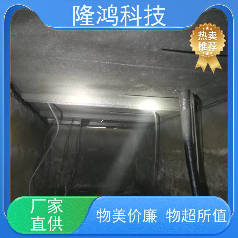  高分子 电力设备防凝露 喷涂型防潮封堵阻燃剂 施工方便