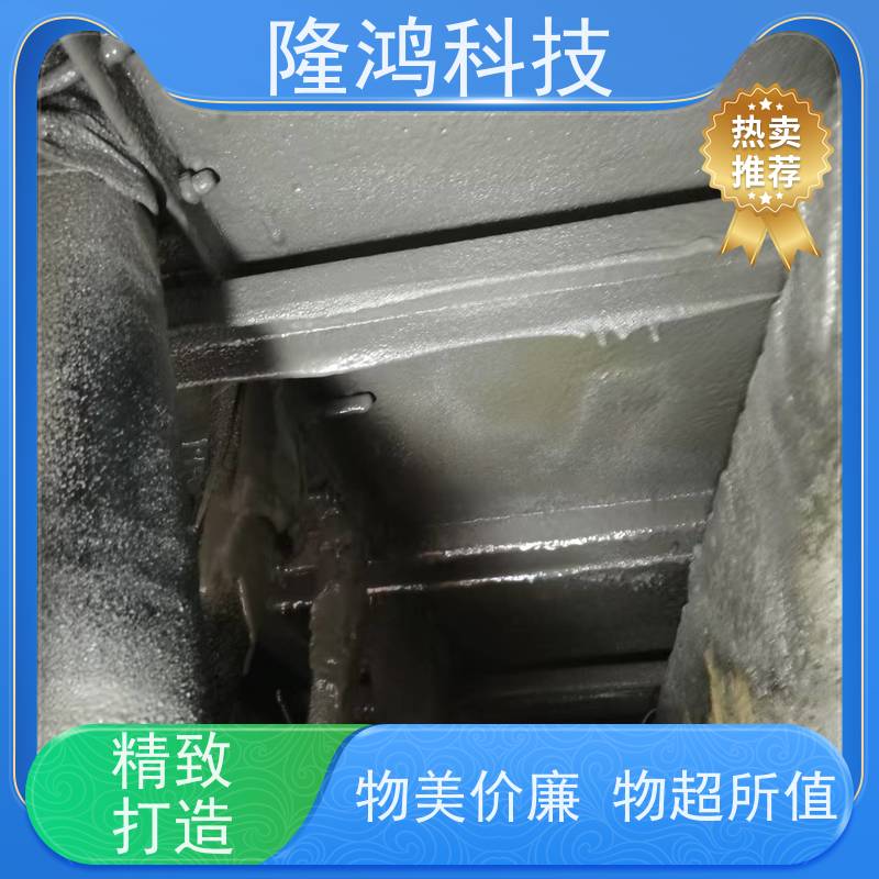 喷涂型高分子防潮防凝露封堵剂 发泡密封胶 电柜封堵治理材料