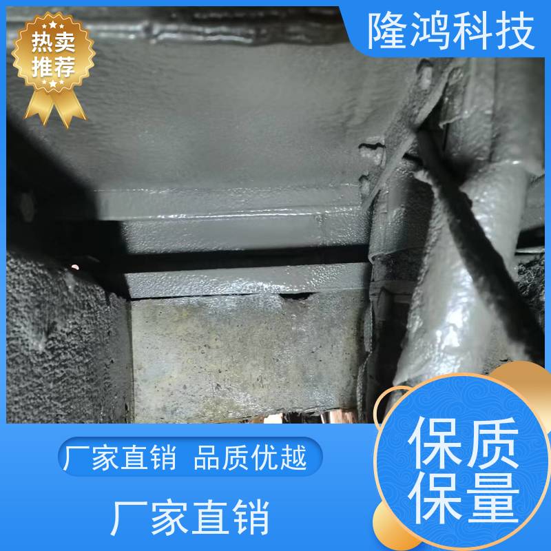 箱式变压器防凝露堵漏 带电喷涂材料 柔性高分子防潮封堵剂
