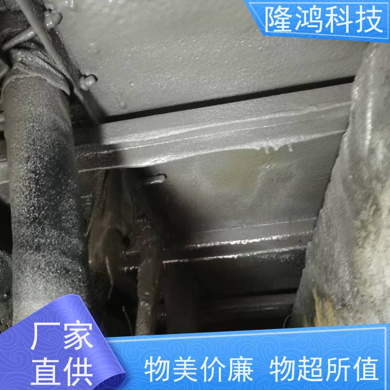 带电喷涂材料 电力设备防凝露 发泡型高分子防潮封堵剂 密封好