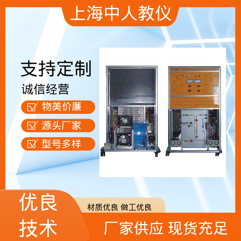 实训实验装置 热网水利工况 支持合作开发 可非标定制 中人