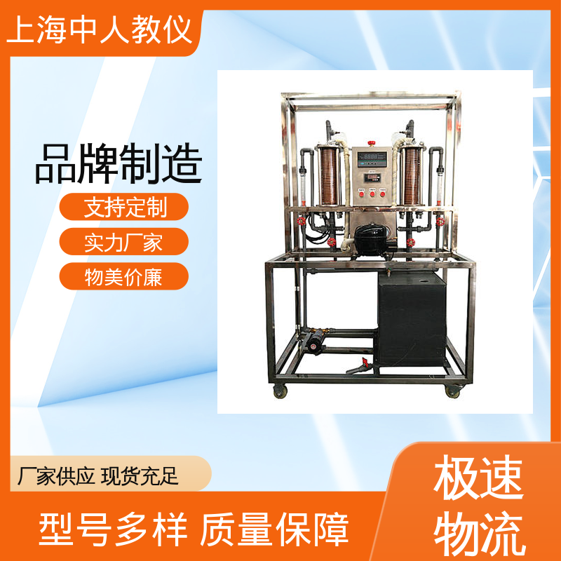 中人 热网水利工况 支持合作开发 可非标定制 实训实验平台