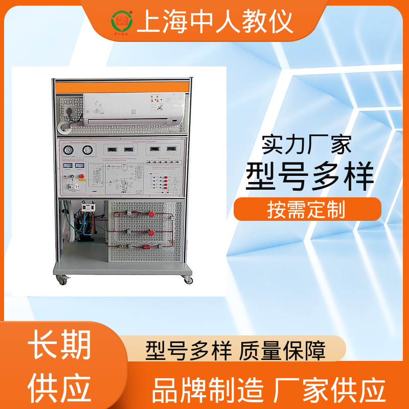 中人 支持合作开发 模拟锅炉燃烧器 可非标定制 实训实验台