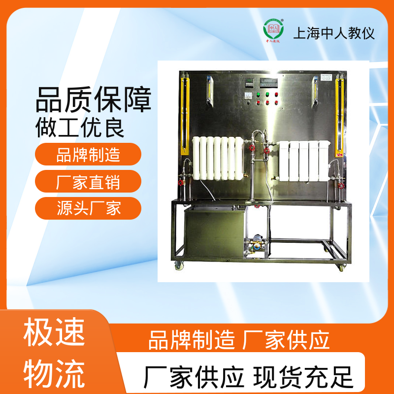 中人 制冷压缩机性能测试 实训实验台 支持合作开发 可非标定制