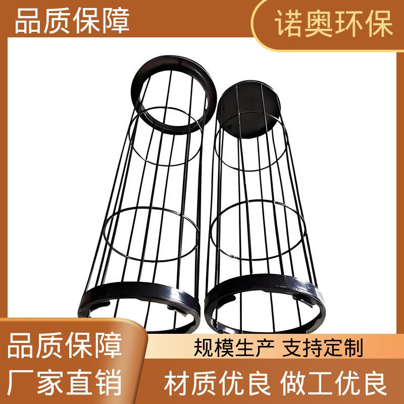 热镀锌 布袋框架 螺旋支撑设计 圆形骨架 诺奥环保