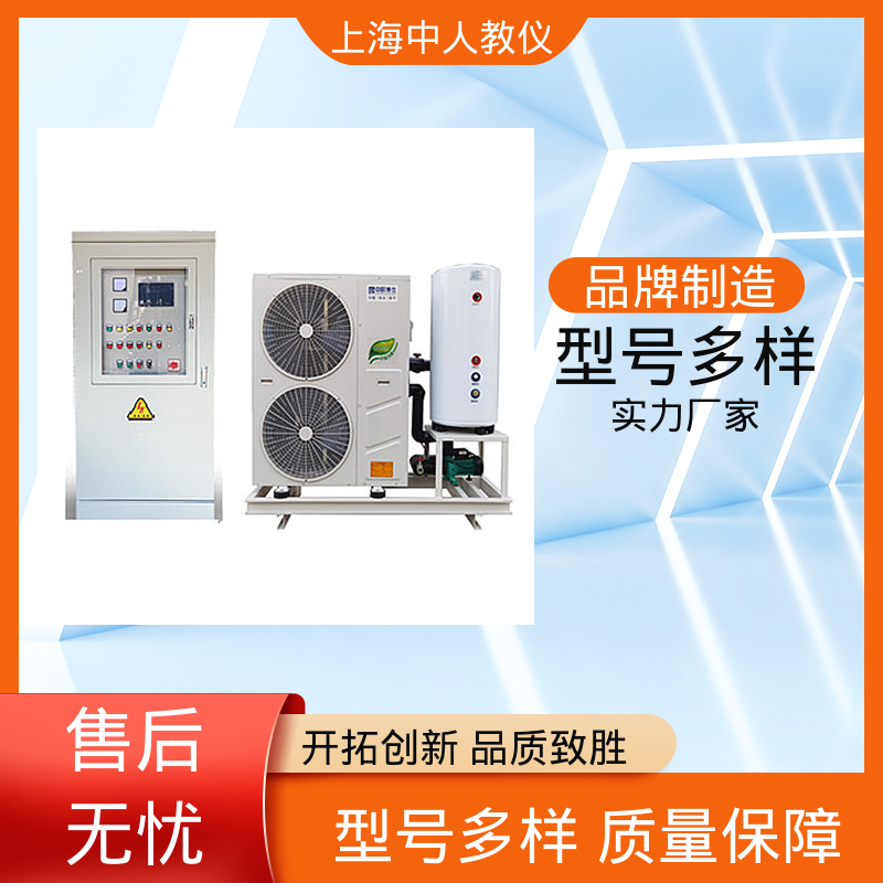 中人 空气调节过程 支持合作开发 教学平台 可非标定制