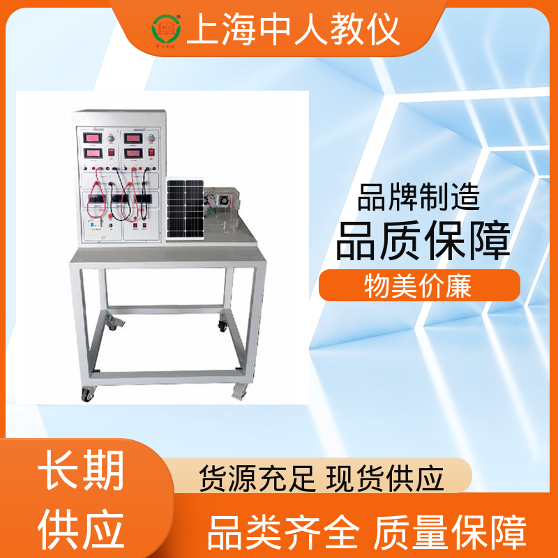 过热器流量分配 可非标定制 支持合作开发 实训实验台 中人