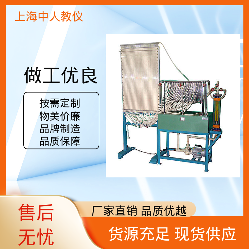 中人 支持合作开发 热泵压缩机性能 实训实验装置 可非标定制