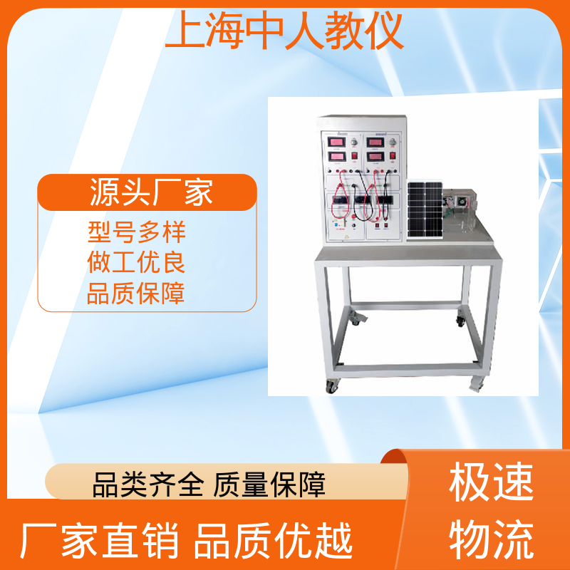 支持合作开发 可非标定制 冰箱空调原理 实训实验装置 中人