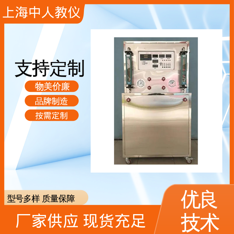 中人 中央空调系统考核 实训实验台 支持合作开发 可非标定制