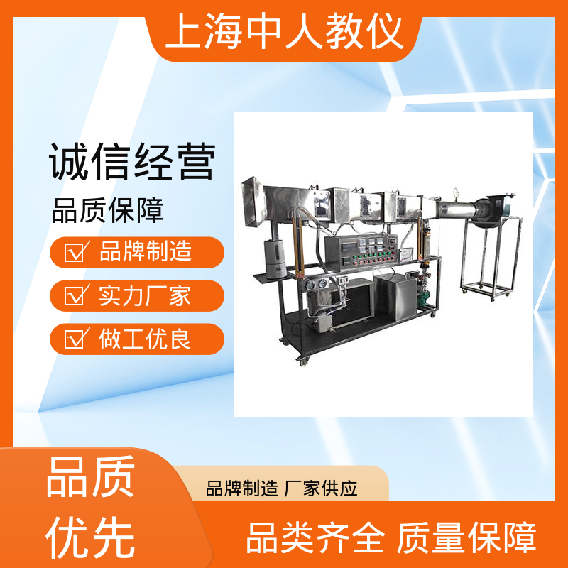 中人 变频热泵空调 可非标定制 支持合作开发 实训实验台