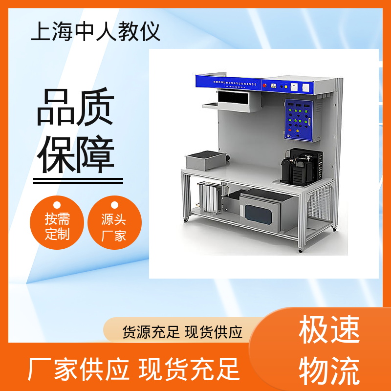 中人 支持合作开发 实训实验平台 空调多联机系统 可非标定制