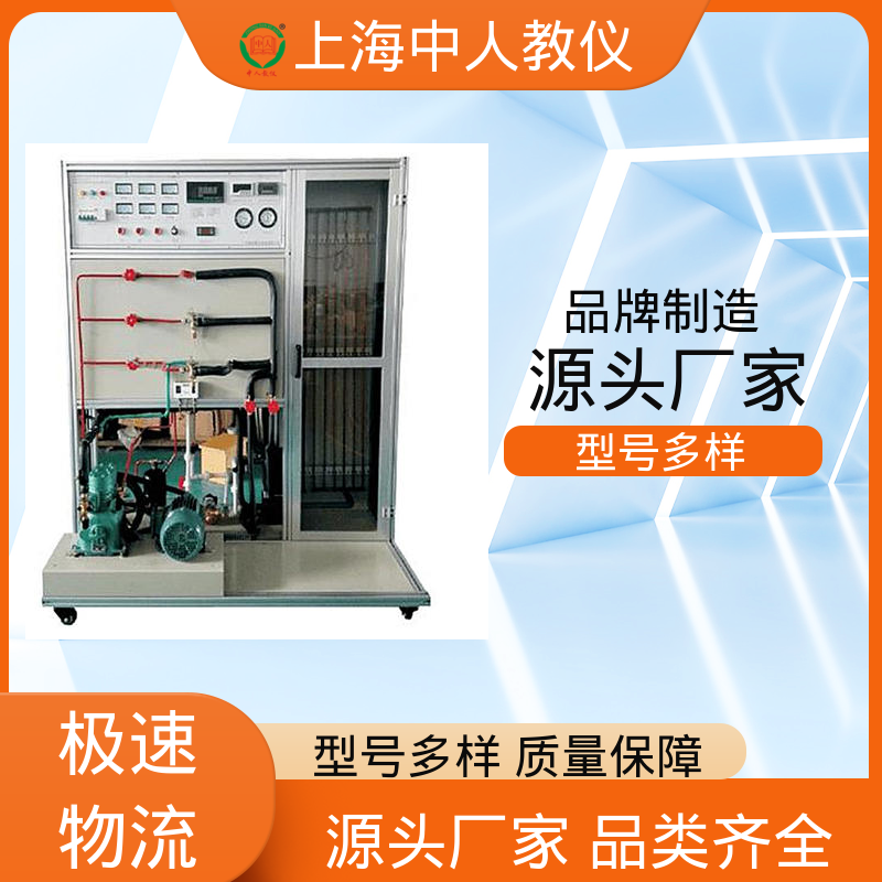 中人 支持合作开发 可非标定制 燃气锅炉性能 实训实验台