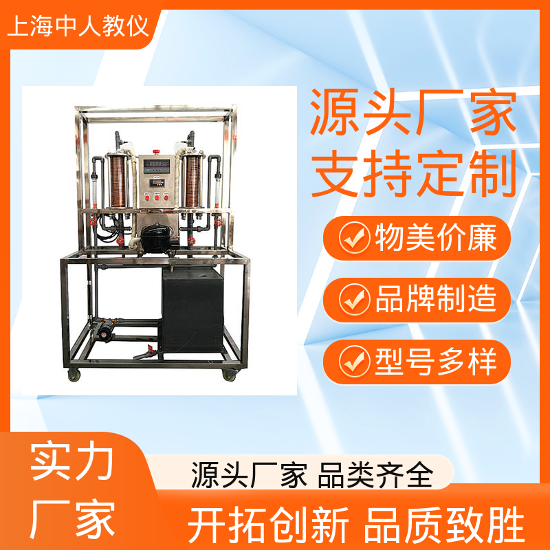中人 支持合作开发 可非标定制 教学平台 变频空调
