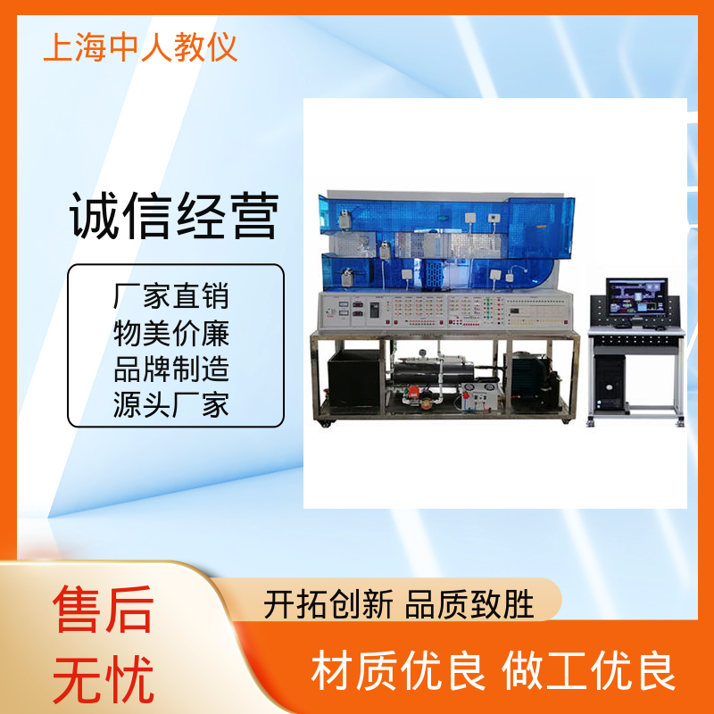 可非标定制 太阳能热泵热电技术 支持合作开发 教学平台 中人