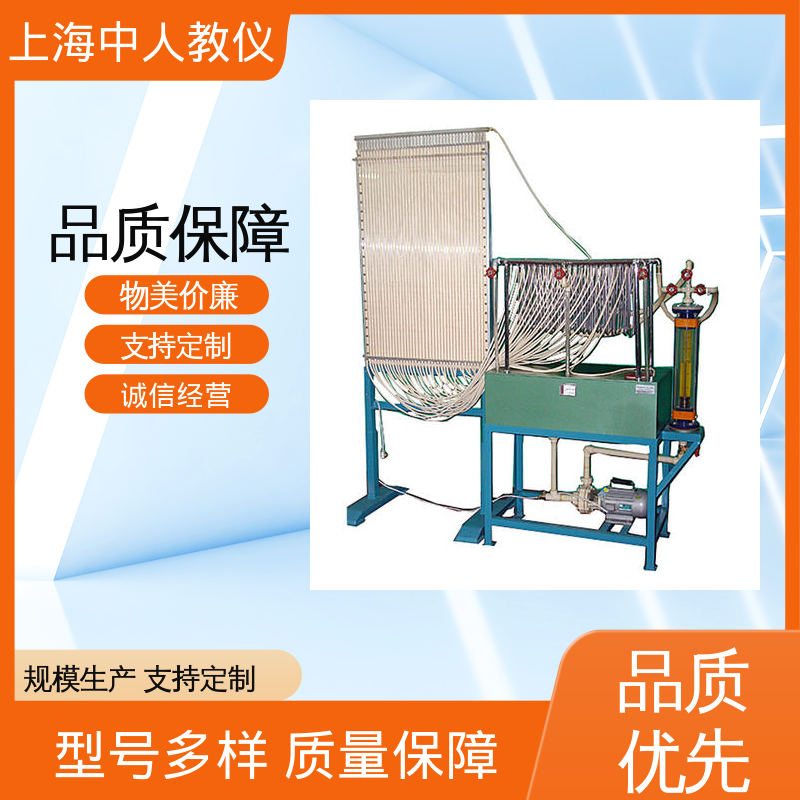 可非标定制 支持合作开发 空调制冷综合 教学平台 中人