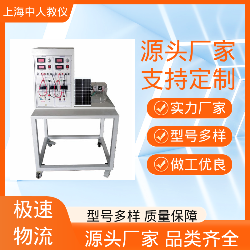 表冷器性能 可非标定制 支持合作开发 教学平台 中人