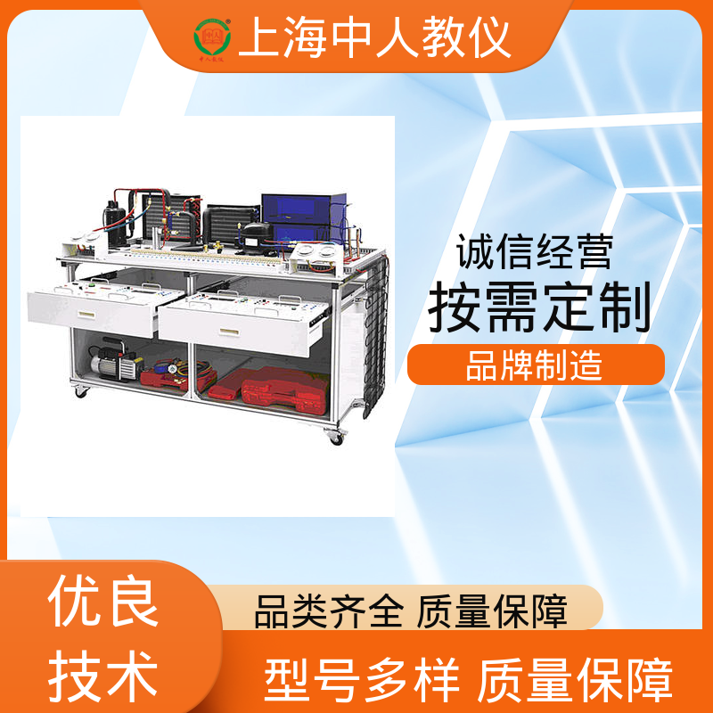 中人 支持合作开发 低温直流变频空气源热泵 可非标定制 教学平台