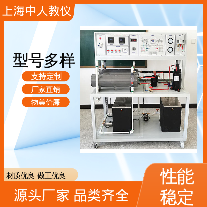 中人 支持合作开发 过热器流量分配 教学平台 可非标定制